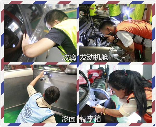 二手車評估師靜態(tài)檢查@chinaadec.com