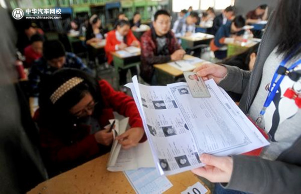 2018年成人高考報名條件及考試注意事項@chinaadec.com