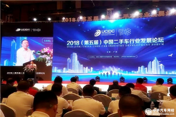 90%二手車車商都在賠錢 二手車企業如何“沖出重圍”？@chinaadec.com