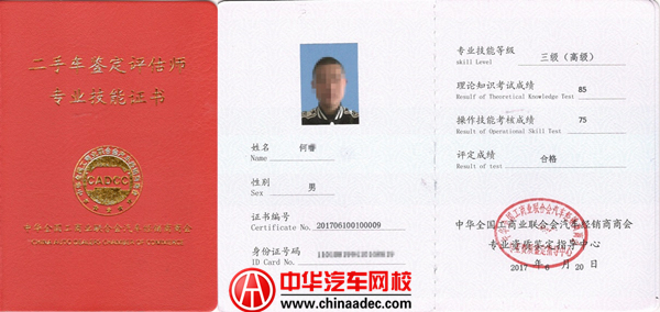 不干滴滴后 網約車司機何去何從？@chinaadec.com