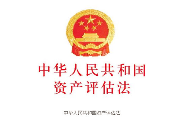 二手車鑒定評估師證書到底由哪里發(fā)？@chinaadec.com