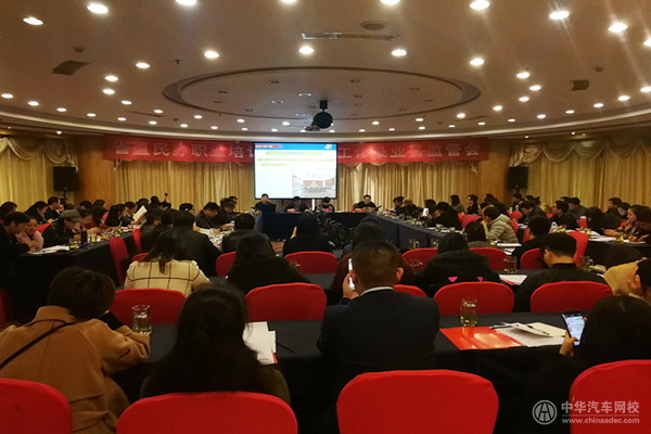 省直民辦職業培訓機構黨建工作及業務監管會議@chinaadec.com