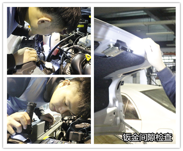 二手車評估師如何評估事故車？看完這個全明白！@chinaadec.com