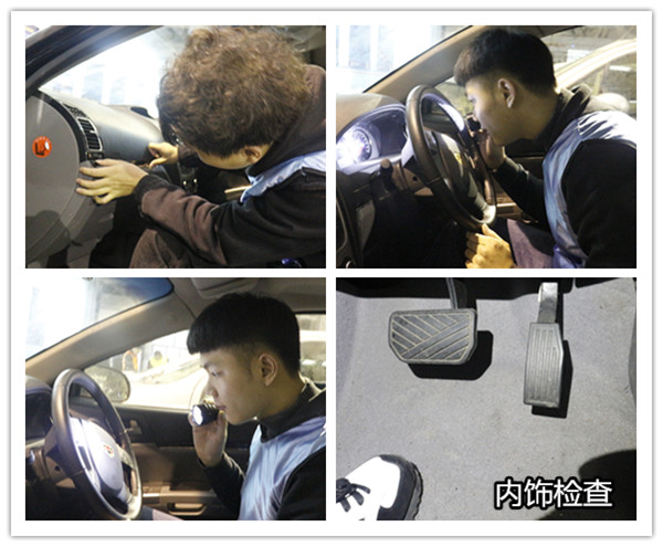 二手車評估師如何評估事故車？看完這個全明白！@chinaadec.com