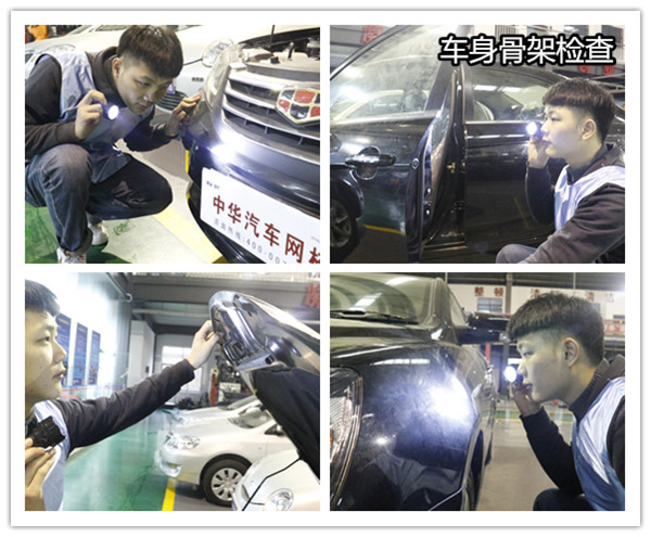 二手車評估師如何評估事故車？看完這個全明白！@chinaadec.com