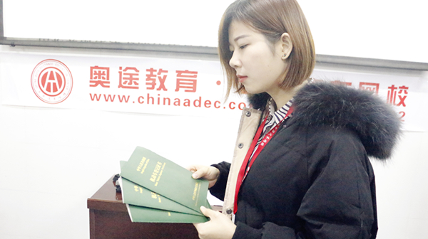 中華汽車網校二手車評估師培訓班學習實況直播@chinaadec.com