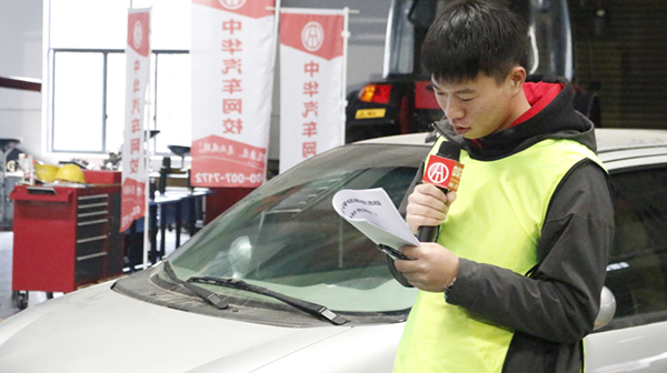 中華汽車網校二手車評估師培訓班學習實況直播@chinaadec.com