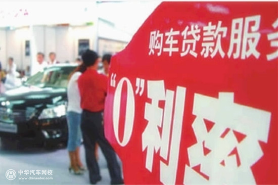中華汽車網校細說二手車按揭貸款業務流程@chinaadec.com