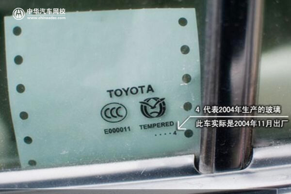 二手車評估師之車身事故損傷判定及檢測方法@chinaadec.com
