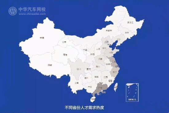 就業必看：汽車行業平均薪酬最高城市居然是它？@chinaadec.com