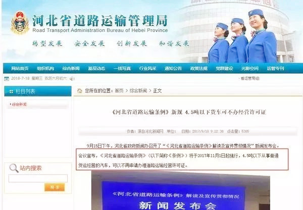 “雙證”叫停 皮卡銷量有望突破45萬輛大關@chinaadec.com