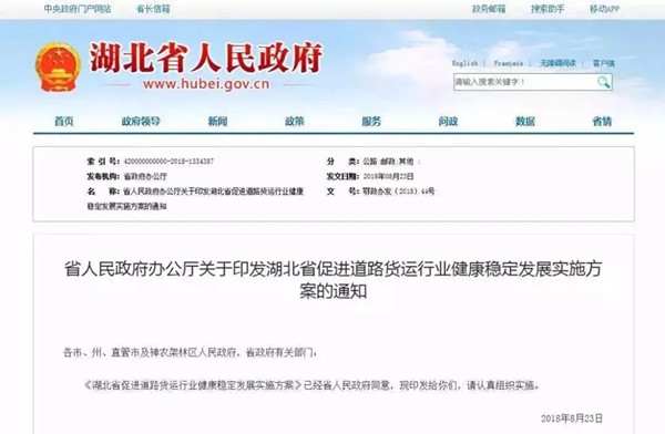 “雙證”叫停 皮卡銷量有望突破45萬輛大關@chinaadec.com