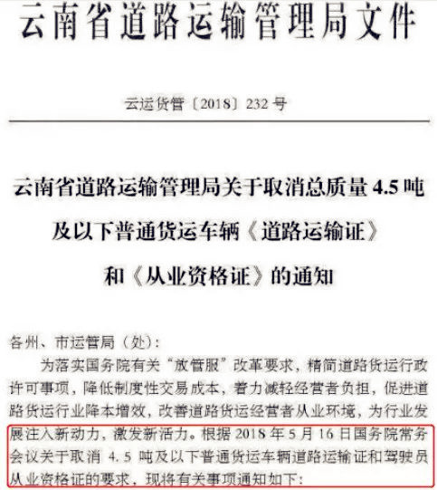 “雙證”叫停 皮卡銷量有望突破45萬輛大關@chinaadec.com