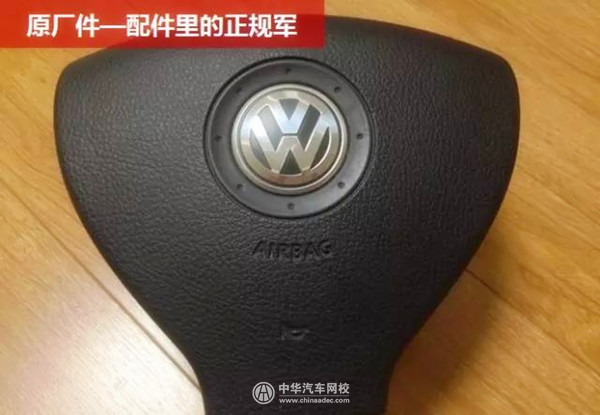 汽車配件要原廠的還是有質量保證的？90%以上人群這樣選擇！@chinaadec.com