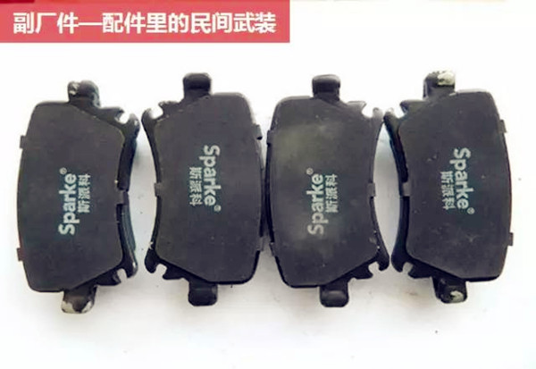 汽車配件要原廠的還是有質量保證的？90%以上人群這樣選擇！@chinaadec.com
