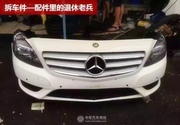 汽車配件要原廠的還是有質量保證的？90%以上人群這樣選擇！@chinaadec.com