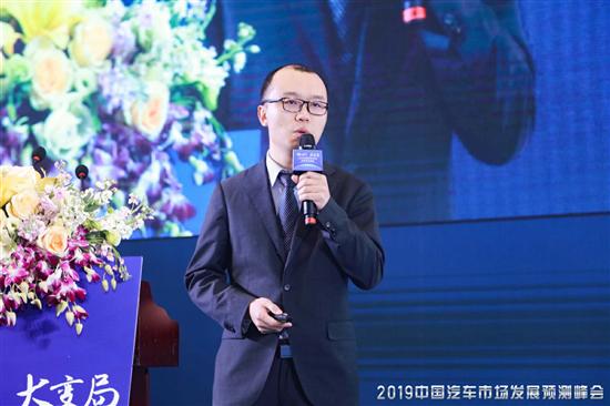 2019中國汽車市場發展預測峰會在長沙召開@chinaadec.com