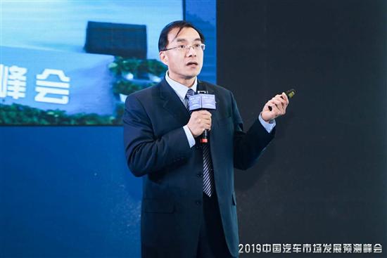 2019中國汽車市場發展預測峰會在長沙召開@chinaadec.com