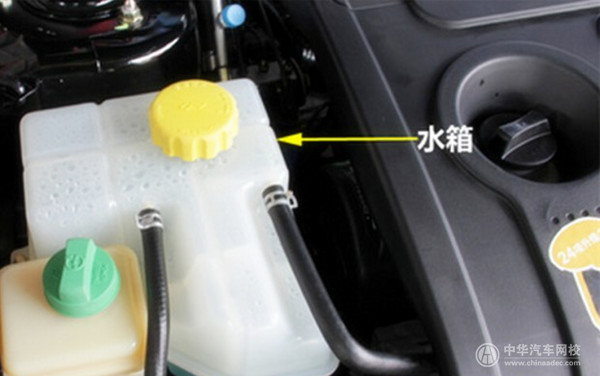 汽車水箱常見故障判斷及應對措施@chinaadec.com