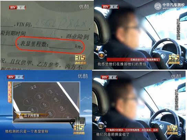 二手車市場的“準(zhǔn)新車”從哪里來？是否值得購買？@chinaadec.com