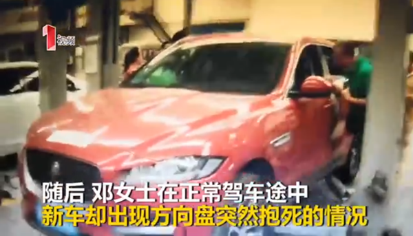 “退一賠三”不是夢，車主獲賠234萬元已全部到賬！@chinaadec.com