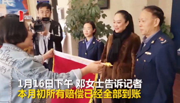 “退一賠三”不是夢，車主獲賠234萬元已全部到賬！@chinaadec.com