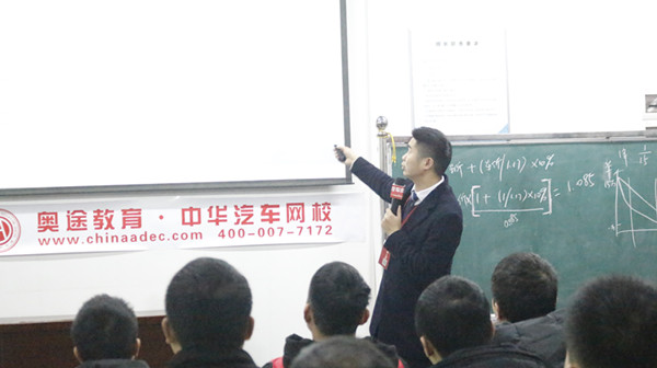 學員上課@chinaadec.com
