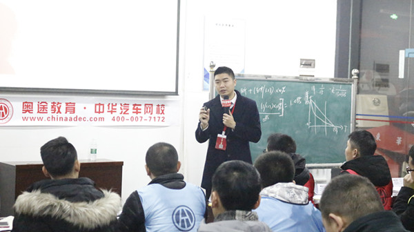 學員上課@chinaadec.com