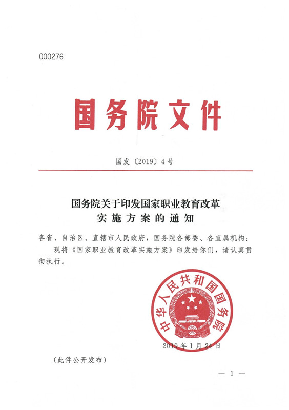 二手車評(píng)估師職業(yè)培訓(xùn)證書含金量如何？可以上崗嗎？@chinaadec.com