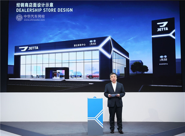 大眾捷達“全新”歸來 新品牌將在2019年推出三款車型@chinaadec.com