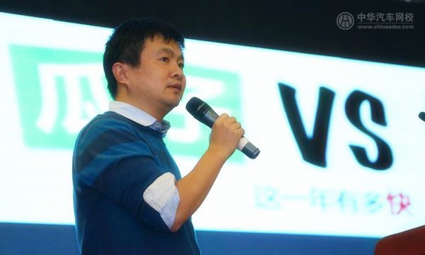 瓜子二手車融資15億美元 或將加速二手車電商行業洗牌格局@chinaadec.com