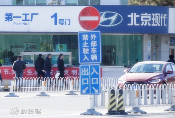 北京現代第一工廠停產 確保未來的競爭力？@chinaadec.com