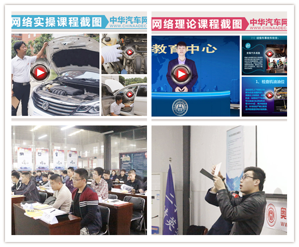 二手車評估師的嶄新開始 有所準備才足夠優秀@chinaadec.com