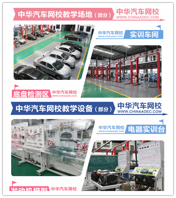 二手車評估師的嶄新開始 有所準備才足夠優秀@chinaadec.com