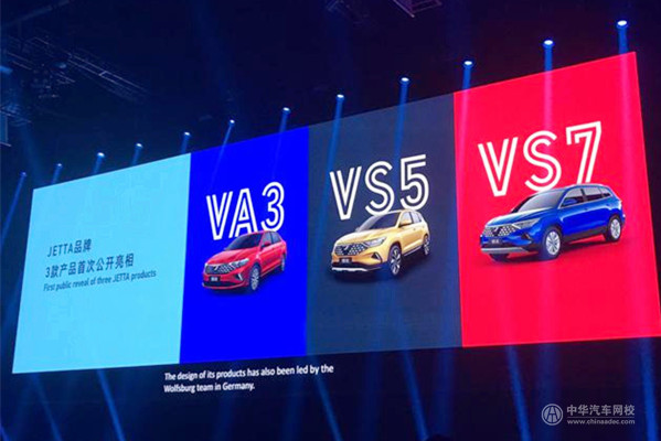 捷達全新亮相 不掛大眾標的“大眾”車還能大賣嗎？@chinaadec.com