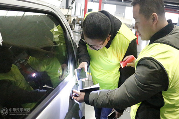 二手車評估師證@chinaadec.com