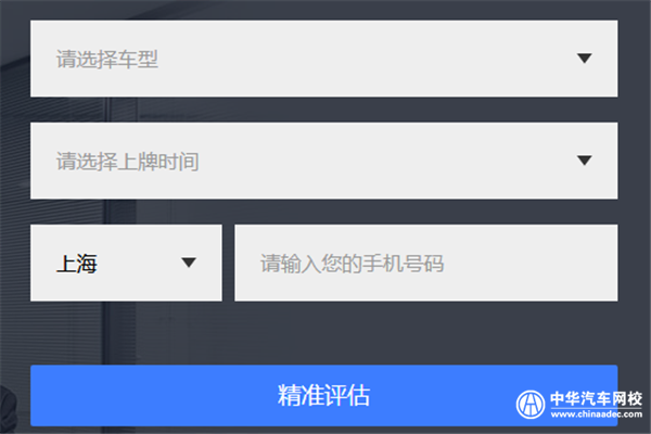 中華汽車網校@chinaadec.com 中華汽車網校@chinaadec.com