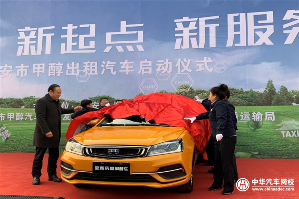 中華汽車網校@chinaadec.com