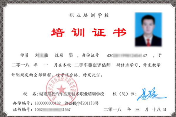 中華汽車網校@chinaadec.com 中華汽車網校@chinaadec.com