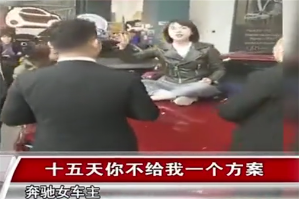 西安奔馳事件@chinaadec.com