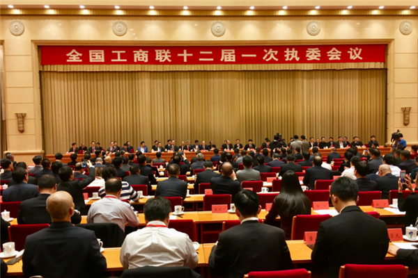 全國工商聯@chinaadec.com 全國工商聯@chinaadec.com