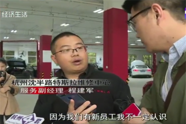 特斯拉@chinaadec.com 特斯拉@chinaadec.com