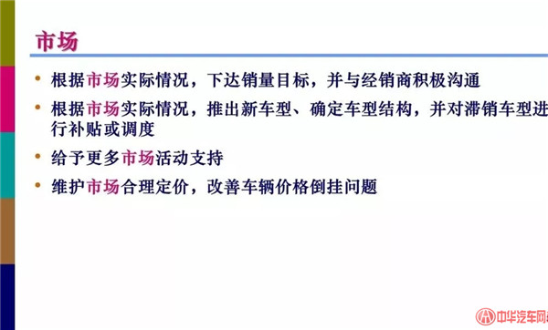  全聯(lián)車商發(fā)布《2018汽車經(jīng)銷商對廠家滿意度調(diào)查報(bào)告》@chinaadec.com