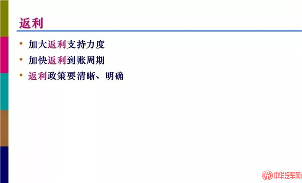  全聯(lián)車商發(fā)布《2018汽車經(jīng)銷商對廠家滿意度調(diào)查報(bào)告》@chinaadec.com