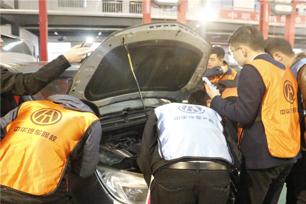 二手車評估師學習@chinaadec.com 二手車評估師學習@chinaadec.com