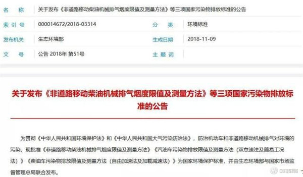 2019車輛年檢新規(guī)定是什么？@chinaadec.com