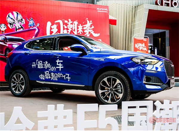 4月哈弗F5國潮版正式上市，顏值炫酷！@chinaadec.com