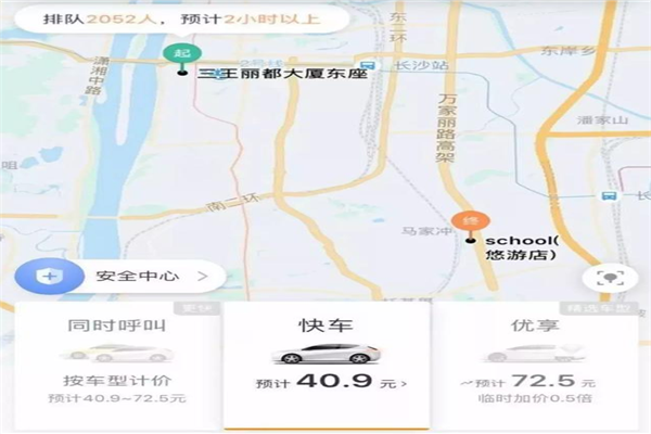滴滴@chinaadec.com 滴滴@chinaadec.com