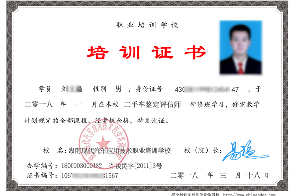 如何考二手車評估師證？沒有經(jīng)驗(yàn)可以考嗎@chinaadec.com