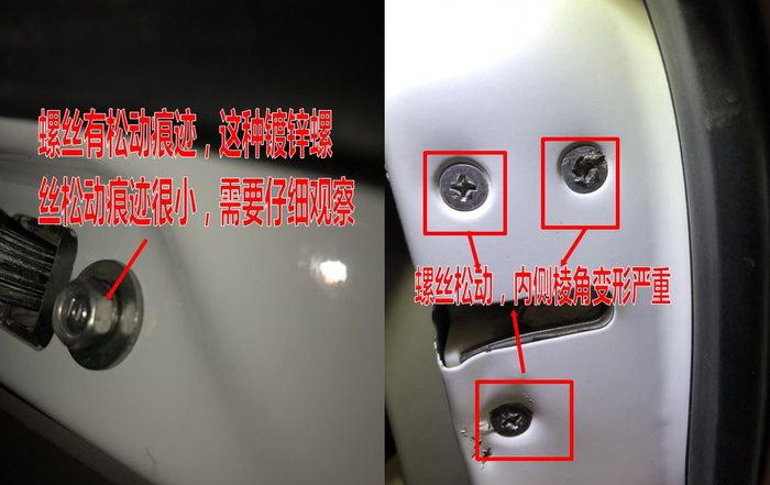 二手車砍價技巧，二手車勘察技巧@chinaadec.com